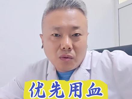 无偿献血有利于谁
血库空虚都坑了谁
#无偿献血