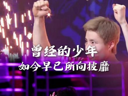 曾经的少年,如今早已所向披靡!2025完美收官! #羽毛球 #石宇奇 #天王杯