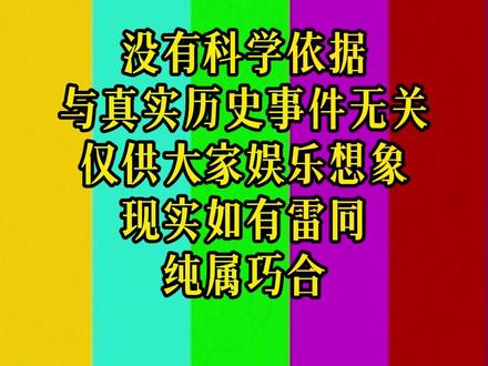 梦中梦居然是危险的?一分钟带你看完多重梦境的秘密 #一人分饰多角 #未解之谜 #都市传说 #梦