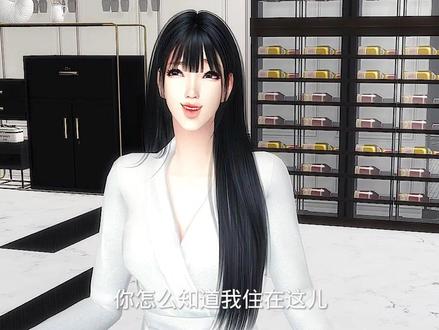 这么快就住一起了?213 #薄荆舟沈晚瓷模拟人生