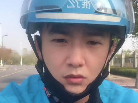 外卖小哥收到1.10元打赏后报警,虽然是个乌龙但顾客没事我总算放心了。#当事人在抖音