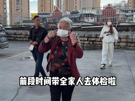 没啥大问题 大家都要健康~ #河马阿嬷