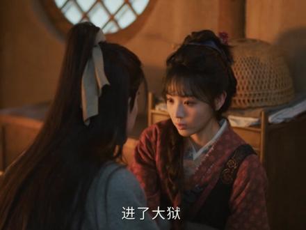 比泪更夯的是擦泪的这个动作#逐玉 #田曦薇 #张凌赫 #爱情 #谢征