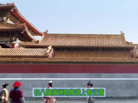满族八大姓,都是哪几个姓氏,现在都改成什么姓了?