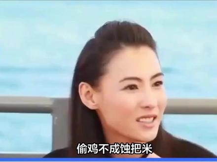 偷鸡不成蚀把米!毁张柏芝不成,自己的黑料先被爆了!余毓兴急不