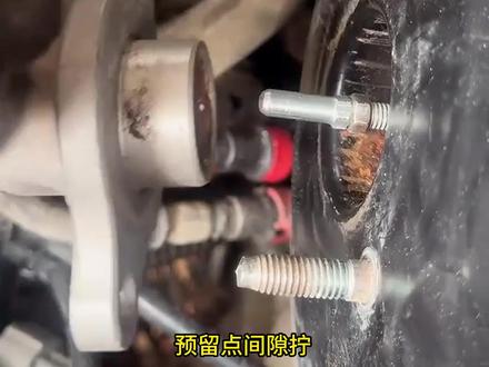 更换刹车总泵需要调整用这小工具可以调整测量踏板和总泵的间隙#汽车维修 #汽车知识