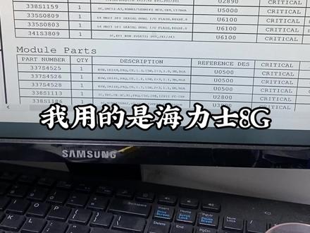苹果笔记本内存升级A1466内存升级#笔记本电脑 #笔记本维修 #修手机 #芯片级维修 #数码科技 #苹果