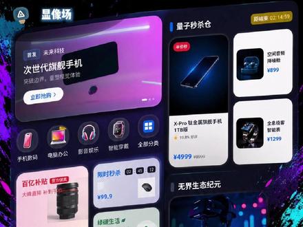 mastergo实战 基于mastergo完成实战,如果从0到1完成一个UI项目
#mastergo #设计 #ai #ai设计