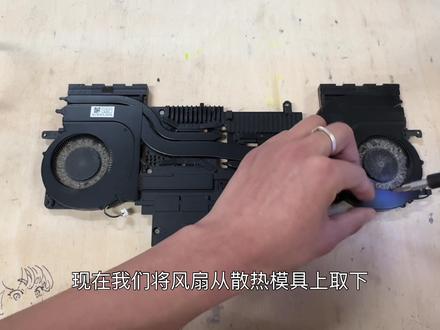 拯救者25款y7000p清灰保养 清灰清灰,我爱清灰,25款y7000p清灰保养#清灰 #清灰换硅脂 #笔记本清灰全过程实录 #创作者中心 #创作灵感