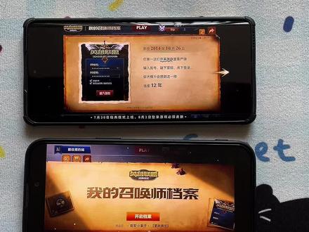 英雄联盟召唤师档案查询入口获取教程来了!#英雄联盟怀旧#英雄联盟注册时间#联盟老玩家回忆#英雄联盟#我的游戏生涯 英雄联盟召唤师档案查询入口苹果安卓获取教程