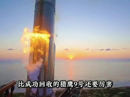 上一次我摔成了一堆废铁,这一次我要站着回来 我是朱雀三号,坠落那天,总装车间已在组装我的兄弟。我的创造者曾是汇丰银行分析师,辞职入局,用二十八个月造出了我。坠毁前最后三秒,我仍拼命工作,抢回万余个飞行数据。那不是我的终点,是我用身躯换来的最贵一课。二季度,我会站着回来。#中国航天 #朱雀三号 #可回收火箭 #航天 #航天科普