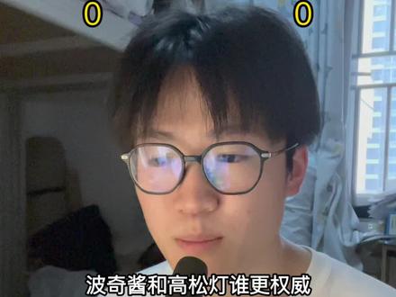 波奇酱和高松灯谁更权威? #波奇酱 #孤独摇滚 #高松灯 #mygo #二次元