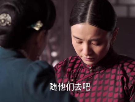 五妈妈看的好通透#张学良 #于凤至 #张作霖#五姨太张寿懿
