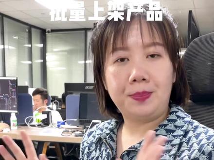 tiktok如何批量上传产品#tiktok #跨境电商 #海外抖音 #tiktok直播 #tiktok小店 #tiktok运营