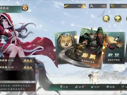 新鲜感十足啊 .喜欢卡牌类游戏直接冲#游戏