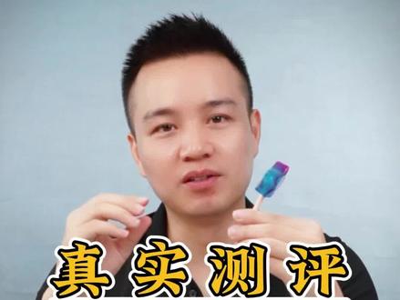 能听歌的音乐棒棒糖到底是不是智商税?#音乐棒棒糖#测评#棒棒糖