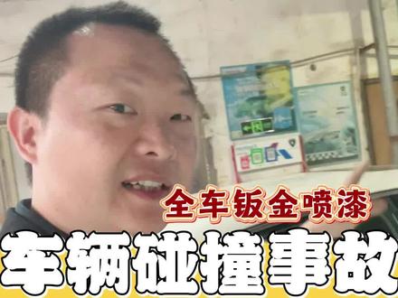 本田雅阁维修碰撞事故,某s店报价2.8万,老徐6500搞定.头盖,大灯,前杠,防撞梁,水箱,散热网,龙门架全部维修更换#碰撞事故维修 #石湾老徐修车 #事故车维修