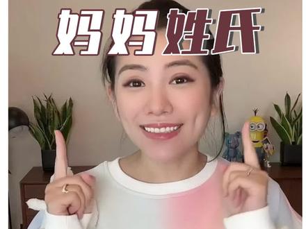 宝宝小名这么取,有爱又有趣#取名 #宝宝小名