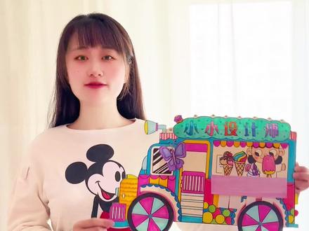 生活中的数学手工——旋转 对称 平移~#数学图形 #数学主题手抄报 #生活中的数学 #平移旋转轴对称 #小学生手抄报