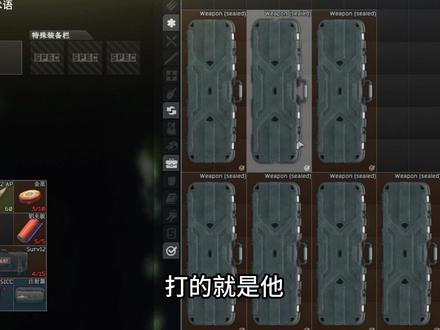 武器箱盲盒3#逃离塔科夫 #游戏日常
