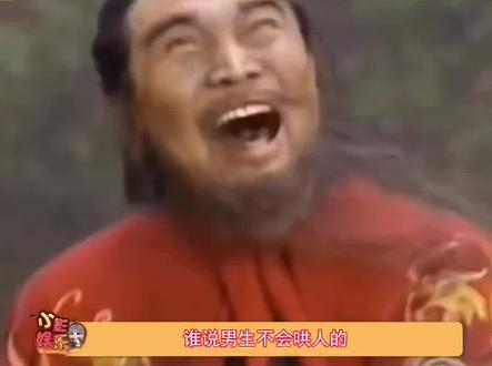 谁说男生不会哄人的啊?这简直是危言耸听
