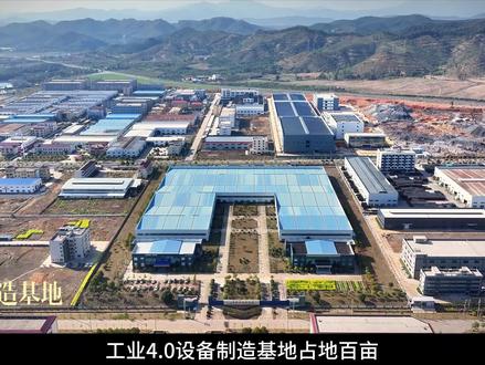粤能工业4.0智慧工厂正式投产。 欢迎全球客户莅临考察、洽谈合作!垃圾要分类,粤能有智慧!#垃圾分类 #智慧工厂 #工业4.0 #智能制造 @抖音小助手 @DOU+小助手
