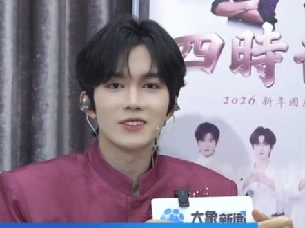 #邱鼎杰,你lg差点在某象新闻直播间跟你表白了,你知豆不?