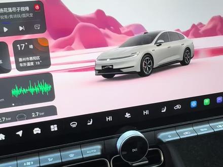 谁还没给A06搞专属定制?车机壁纸+车身显示色随便换,仪式感拉满#长安启源A06 #车机壁纸