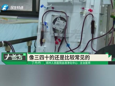 33岁女子长期胡吃海喝导致肾衰,后悔没管住嘴,8年发展成尿毒症#媒体精选计划