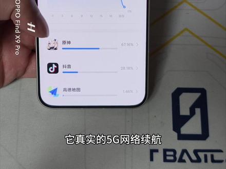 K90Max个人使用体验分享 “新一代K80至尊版”真正的红米
#红米 #红米K90max #k90max