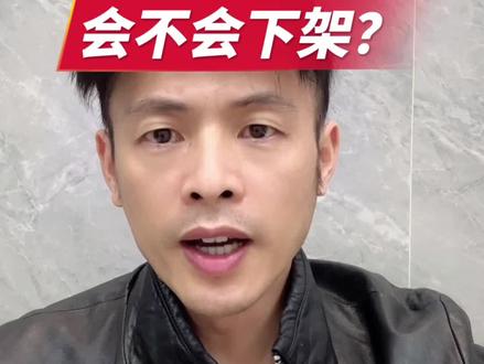 TEMU Y2模式只是过渡?到底会不会下架?#创作者中心 #创作灵感 #temu运营 #temu跨境电商 #temu还能做吗 跨境电商 temuy2