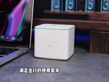 你见过这种样子的路由器吗?还能随带随用!#数码科技 #科技改变生活 #大数据推荐给有需要的人
