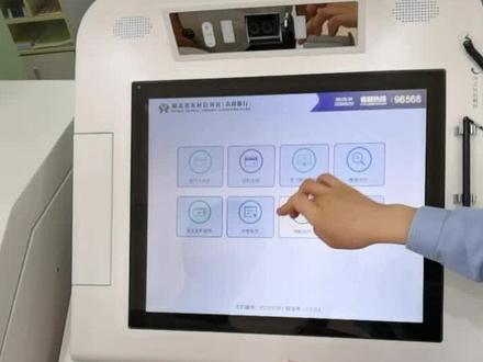 银行小姐姐教你智能柜台开存单咯,快来围观✌✌#南漳农村商业银行 #智慧柜台 #银行网点转型