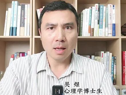 NPD真的可以被反制被拿捏吗?#npd心理策略 #NPD#自恋型人格障碍#自恋障碍#心理学
