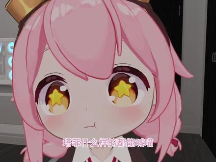 【永雏塔菲】这期神了!你已急哭! 关注永雏塔菲 关注永雏塔菲谢谢喵
永雏塔菲的个人空间https://space.bilibili.com/1265680561
永雏塔菲的直播间https://live.bilibili.com/22603245