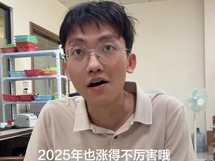 谁是下一个傻迪? #日月光