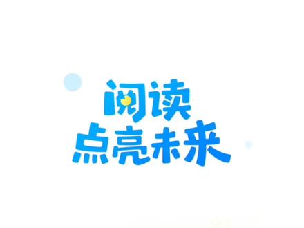 给孩子不停的买绘本,钱包真的有点疼,这个儿童绘本阅读APP#KaDa故事 ,资源多,无广告,超好用!#绘本