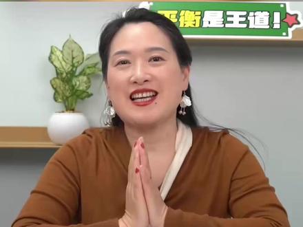 20多年家庭教育经验!沈一姐新书《优势累积》,教你培养孩子4大力!#优势累积 #沈奕斐 #家庭教育 #教育