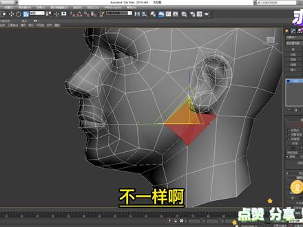 关于模型显示不正常的问题,#平滑组解决不了,#反转面也解决不了的黑面乱面问题,制作过程 #3dmax建模 #设计 #3dmax
