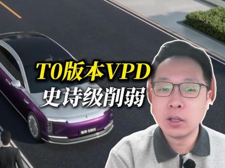 VPD还会回来的 | 史诗级削弱,理性看待吧 #鸿蒙智行 #华为乾崑 #华为乾崑智驾 #VPD #自动泊车