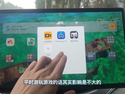 全网首发,我好像发现了新的娱乐方式!如何在车上用PS4玩游戏#新能源汽车 #比亚迪 #ps4游戏 #车机 #教程