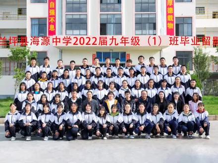 #兰坪
#兰坪天长地久婚纱摄影
#高考加油
#毕业季
