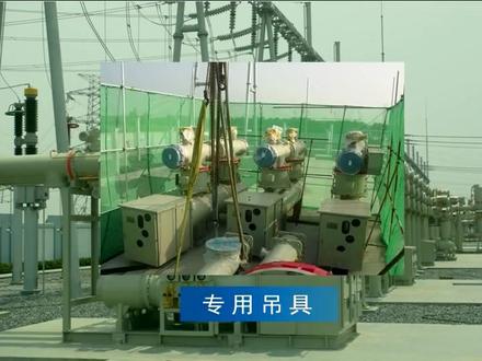 变电站电气安装工程教学视频