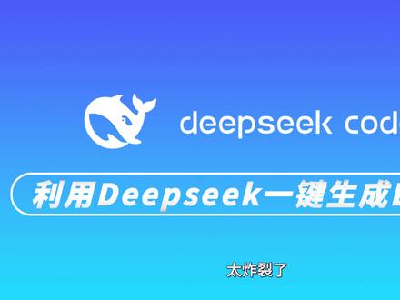 deepsee怎么设计logo-抖音