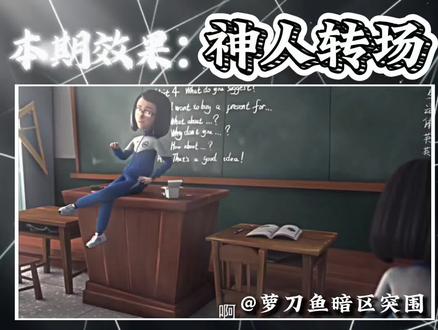 这么雷霆的转场,看来不得不学 #剪映 #剪映教程 #青年创作者成长计划 #剪辑教程 #暗区突围