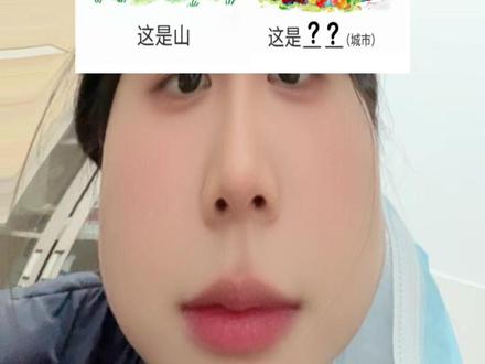 咋的,我发音不包准啊#看图猜城市