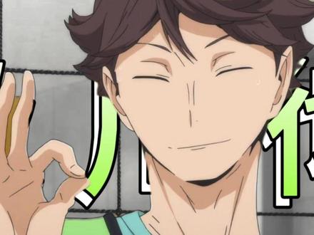 及川彻,一个用努力重新划定界限的王者 #动漫编年史#充能计划#被选召的漫剪团#及川彻