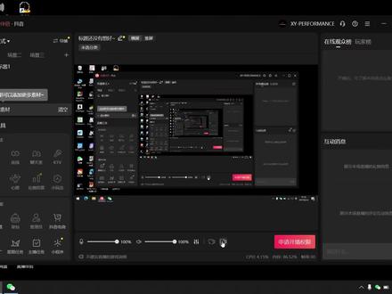 PCMFLASH 67IN1 软件简介