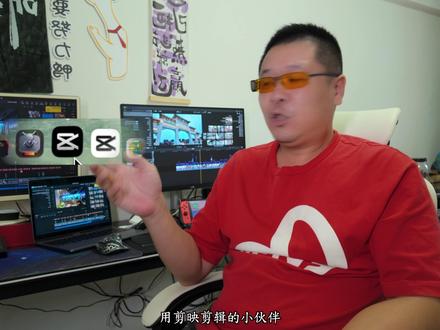 #剪映 15大剪辑技巧今天全部送给你 #剪辑技巧 #电脑剪辑