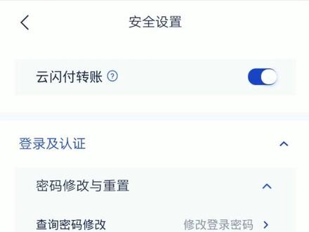 忘记交易密码?
交易密码≠查询密码
#浦发手机银行 #银行密码重置
